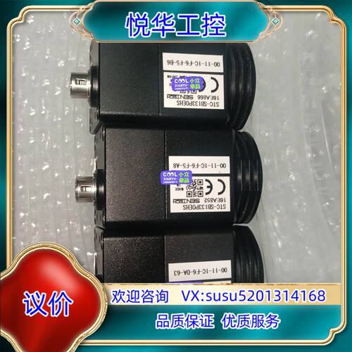 原装SENTECH 先特克 STC-SB133POEHS 黑白议