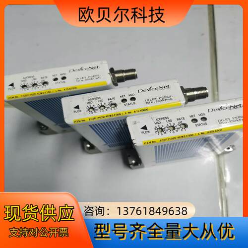 Fujikin/富士金 质量计 MFC 计 P710
