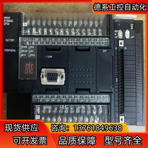 CJ1W-NC113， CP1H-X40DT-D