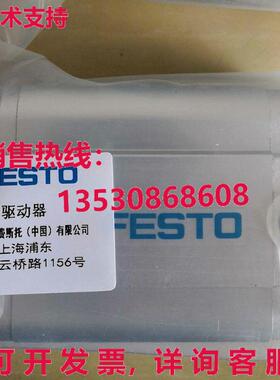 供应原装FESTO ADVU-25-15-P-A 156524小巧型气缸