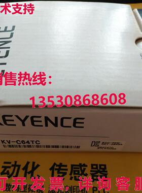 供应原装Keyence KV-C64TC扩展模块KVC64TC
