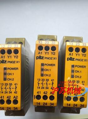 皮尔兹PNOZ安全继电器PiIZ X1774300德国全