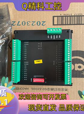 现货扩展模块ZIO1616MT全新