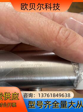 ASFLOW三通AB-RT11/2”06、316不锈钢BA级