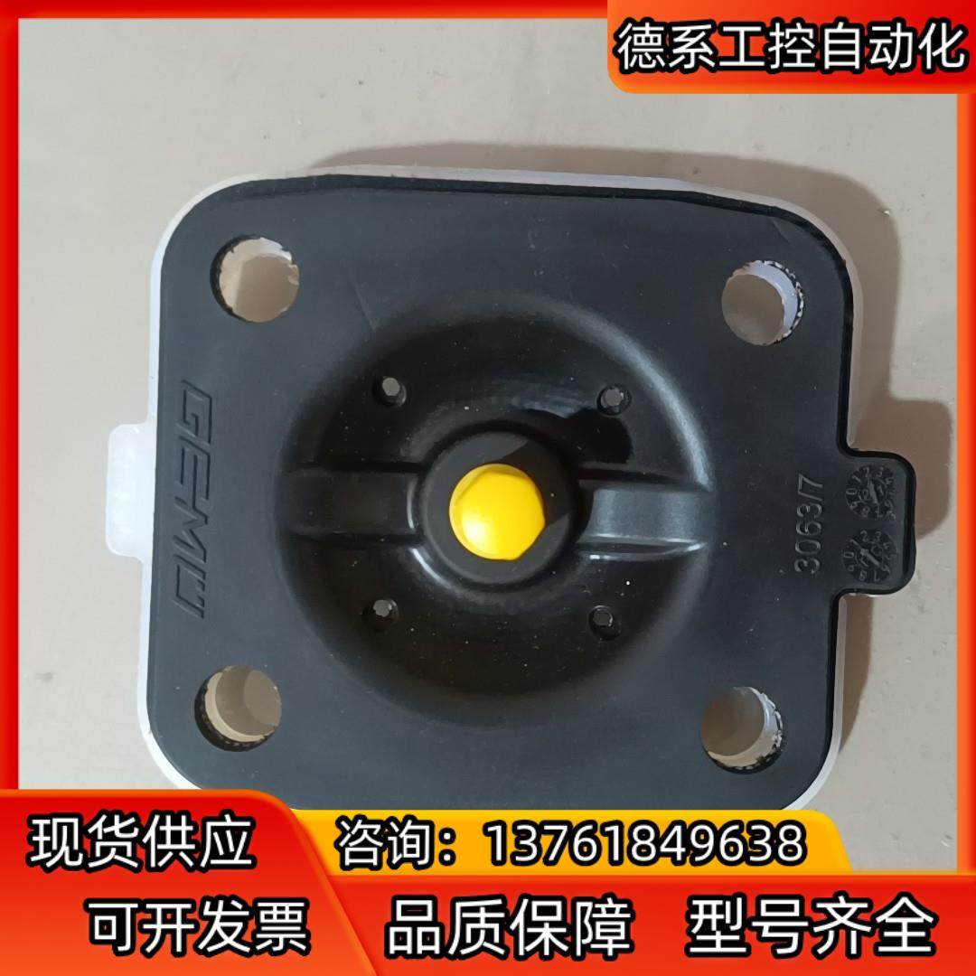 盖米全新新款盖米阀膜片MG25双膜片，需要的老板滴滴,鲜花速递/花卉仿真/绿植园艺,浇水接口/取水阀/配件,淘宝优惠券,粉丝福利购,淘宝优惠卷