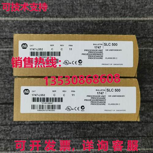 供应原装AB 1747-L552 /C SLC 500 SLC 5/05 32K CPU 处理器控制