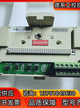 和利时底座FM1303全新 实拍