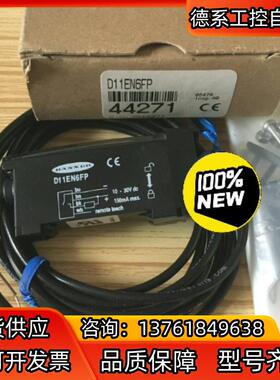 正品现货邦纳BANNER光纤放大器D11EN6FP