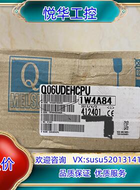原装PLC Q06UDEHCPU议价