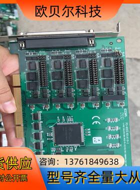 研华PCI-1612CU REV.A1 01-3多串口卡