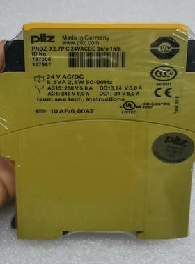 皮尔兹安全继电器Pilz x2.7p   787305