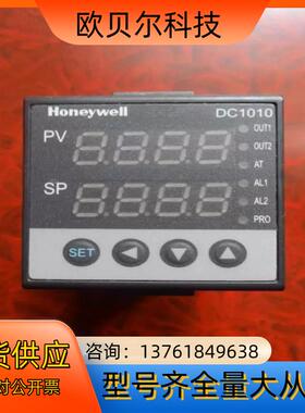 DC1010CR-101000-E霍尼韦尔温度控器温控仪