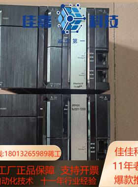 主机CPU型号NJ301-1200/NJ501-130