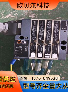 METALWORK意大利麦特沃克阀岛