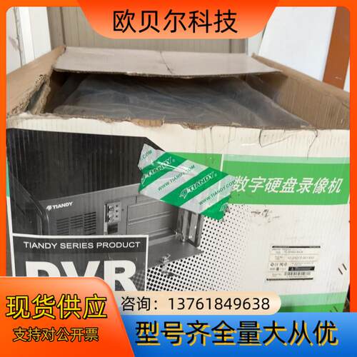 TC-2816AV-M4-W