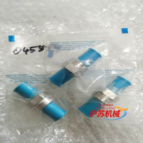 Swagelok世伟洛克单向阀1/4in VCR接头 全新原