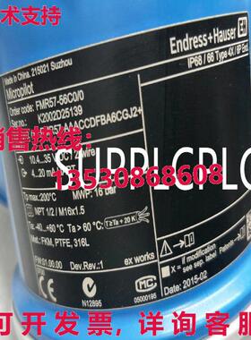 原装供应E +H 水平计 FMR57-AAACFBA6CGJ2+