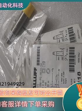 现货BALLUFF巴鲁夫全新原装 BOS01FE BOS 1