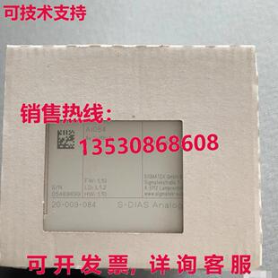 原装供应Sigmatek AI084 模块