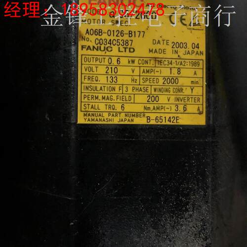 A06B-0126-BG177电机功能包好成色如图议价