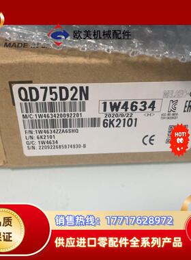 Mitsubishi/三菱QD75D2N   全新品