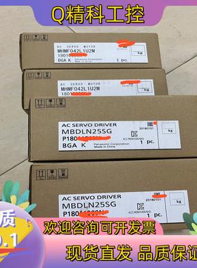 现货全新原装400W套装MBDLN25SG+MHMF042L