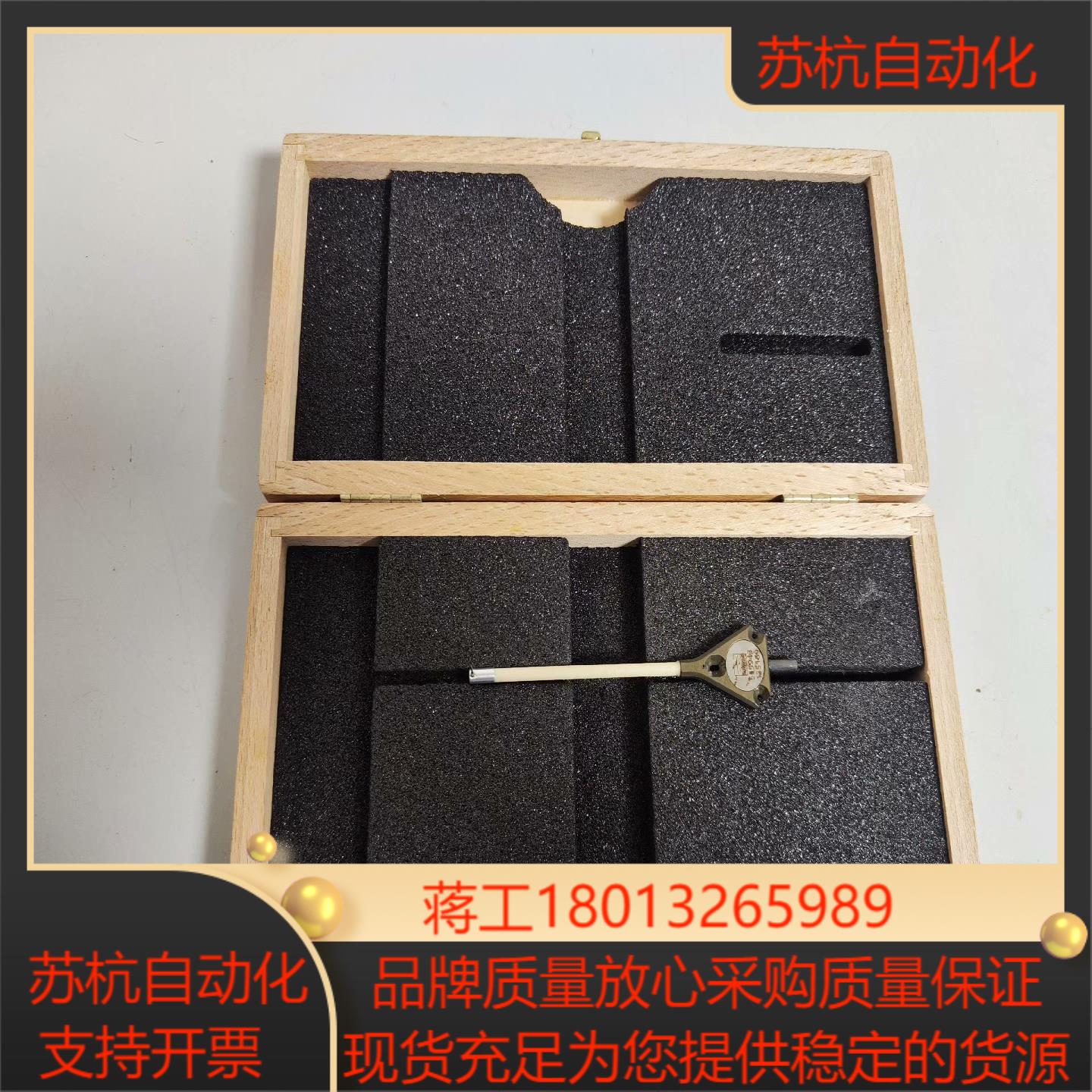 德国Jenoptik探针测头555943，135168