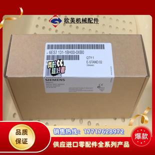 1BH00 6ES7131 0XB0议价