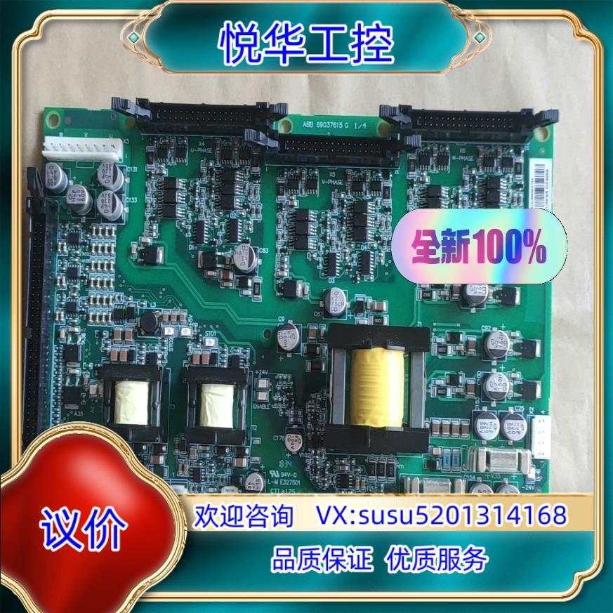 BGDR-01C ABB变频器驱动板 ACS880/ACS5