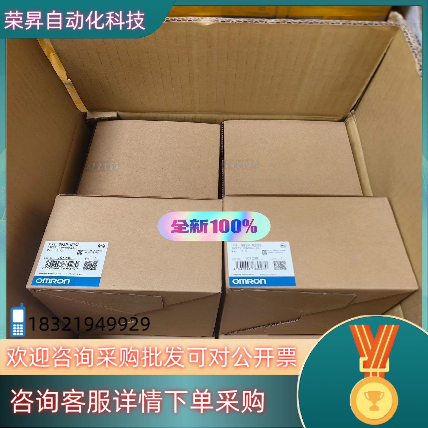 现货全新PLC 模块 控制器  G9SP-N20S .