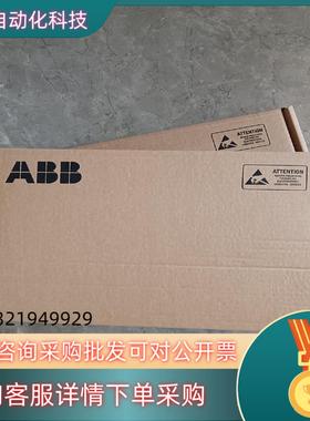 现货BGDR-01Ｃ  BGDR01C 出售ABB全新备件