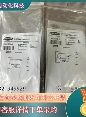 现货邦纳传感器S18-2VPFF200-2M 91114 全