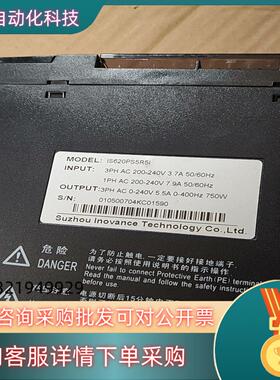 汇川驱动器IS620PS5R5I /750w