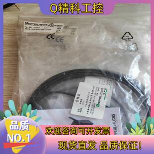 现货倍加福传感器ML8-8-HGU-50-RT/102/115/