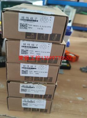 【荣强工控】魏德接线端子WD5-2.5/2/2PE