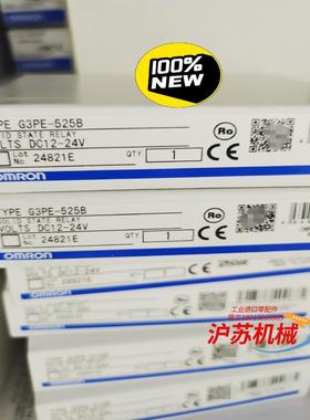 G3PE-525B DC12-24 未税290 含税340
