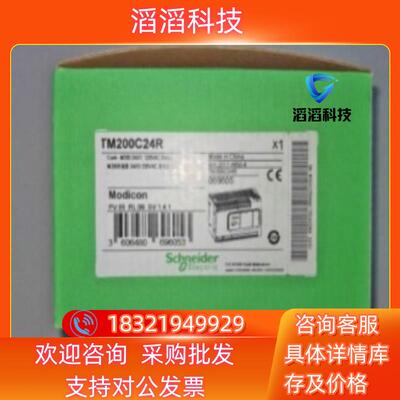 现货TM200C24R 刚到 美丽 可