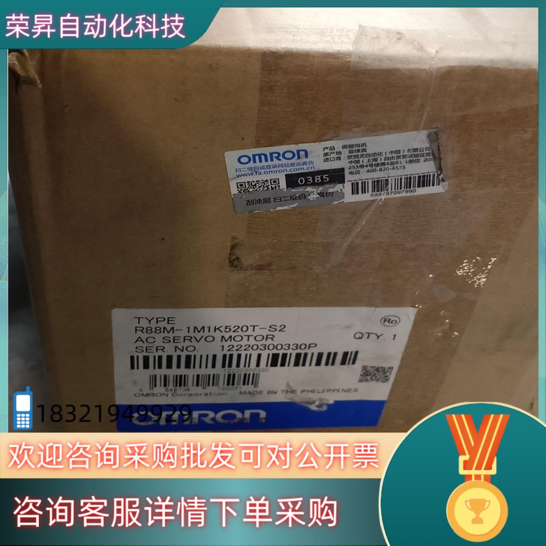 现货R88M-1M1K520T-S2电机