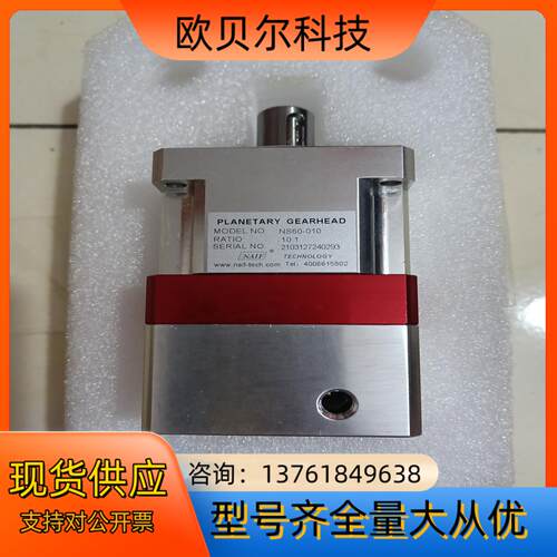 全新NAIF減速机 NS60-010