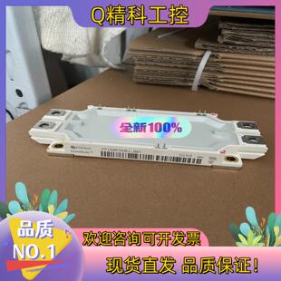 现货全新英飞凌FF450R12ME4_B61 模块FF450R1