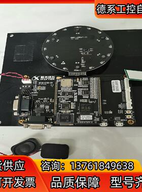 科大讯飞XFAI-EVB-01开发板 6MIC-ARRAY-