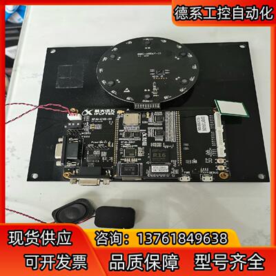 科大讯飞XFAI-EVB-01开发板 6MIC-ARRAY-