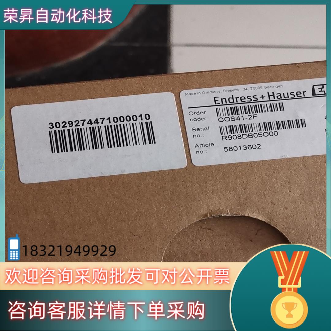 cos41-2f全新现货