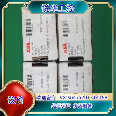 DBL125全新原装正品ABB配电型接线端子议价
