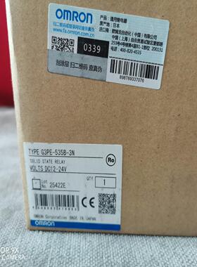 固态继电器G3PE-535B-3N