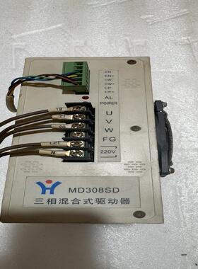 （设备配件）MD308SD驱动器混合式 三项HHGK