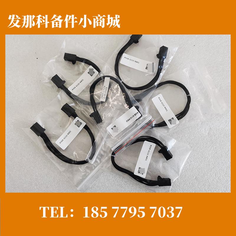 A06B-6110-K801 K802 K803 2005-T626 CXA2A CXA2B 全新跨接线