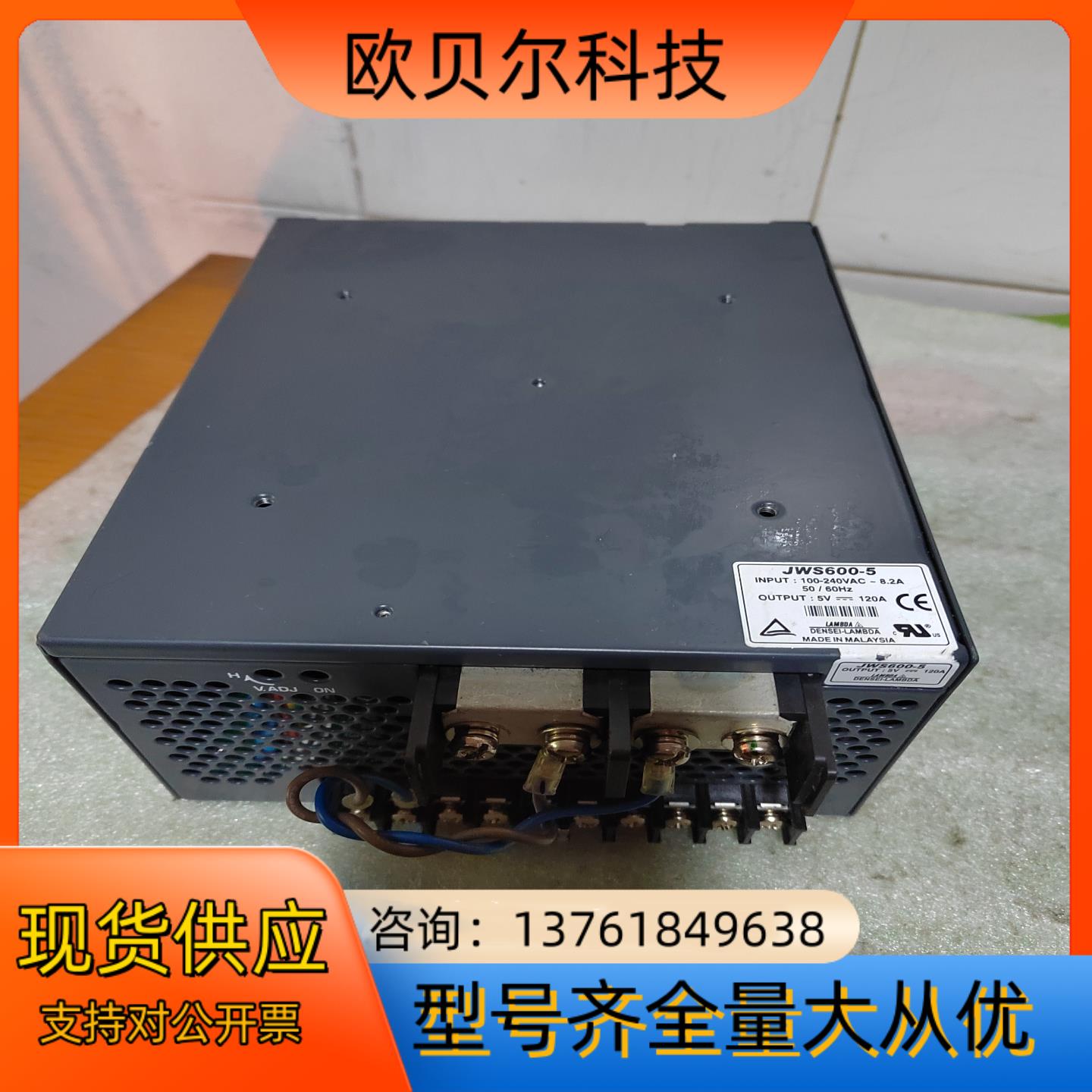 JWS600-5 LAMBDA兰达电源，东西好，懂行