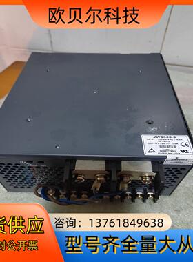 JWS600-5 LAMBDA兰达电源，东西好，懂行