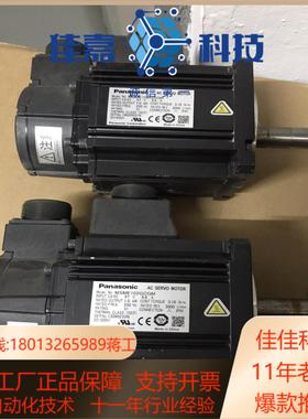 原装正品伺服电机MSME102GCGM  现货，2